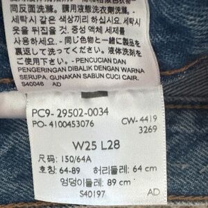 Levi's Classic Blue Women's Straight Jeans